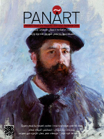 Pan Art 45 @eBooook.pdf